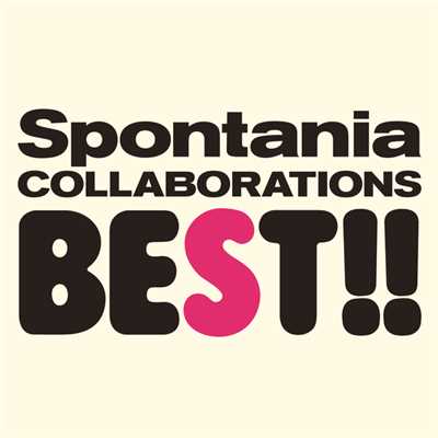 アルバム/コラボレーションズ BEST/スポンテニア