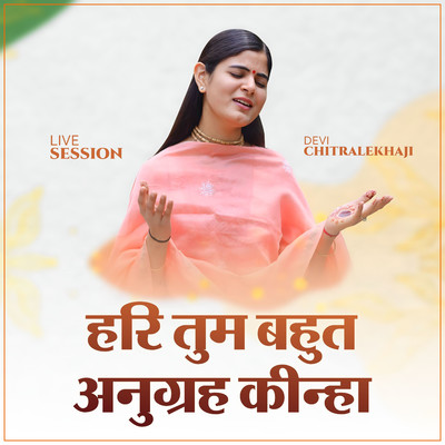 Hari Tum Bahut Anugrah Keenha (Live Session)/Devi Chitralekhaji