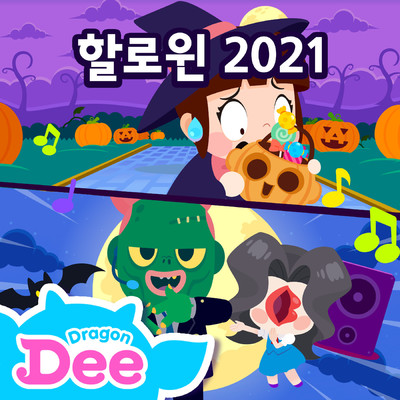 2021 Scary Halloween with Dragon Dee/Dragon Dee