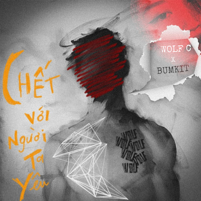 シングル/Chet voi nguoi ta yeu (Beat)/Wolf C／Bumkit