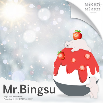 シングル/Mr. Bingsu (Instrumental)/NIKKO NIKKO