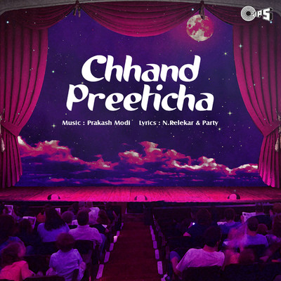 アルバム/Chhand Preeticha/Prakash Modi