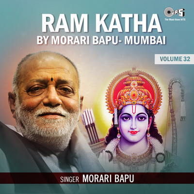 Ram Katha By Morari Bapu Mumbai, Vol. 32, Pt. 10/Morari Bapu