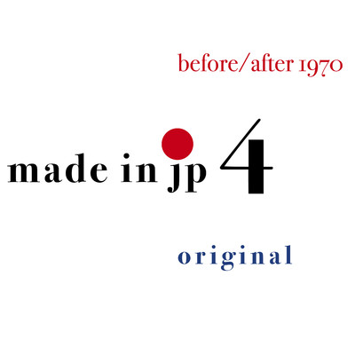アルバム/made in jp 4 original/before／after 1970