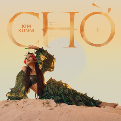 シングル/Cho/Kim Kunni
