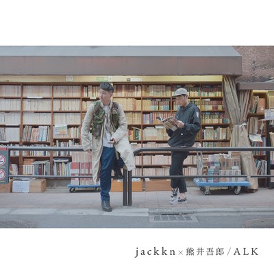 jackkn & 熊井 吾郎