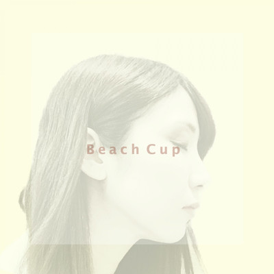 color/Beach Cup