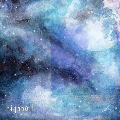 シングル/Highball/草川瞬