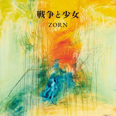 ZORN