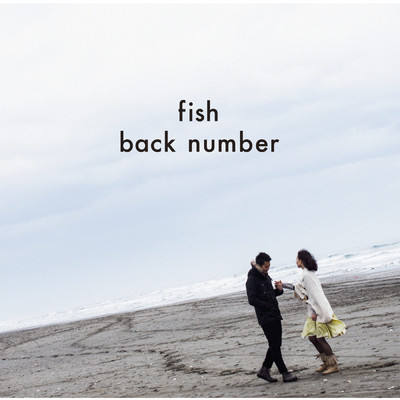 fish/back number