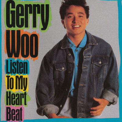 アルバム/Listen To My Heart Beat/Gerry Woo