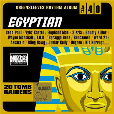 アルバム/Greensleeves Rhythm Album #40: Egyptian/Various Artists