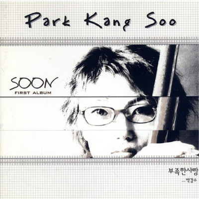 I'll Leave You/Park Kang Soo