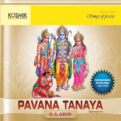 アルバム/Pavana Tanaya/O.S. Arun