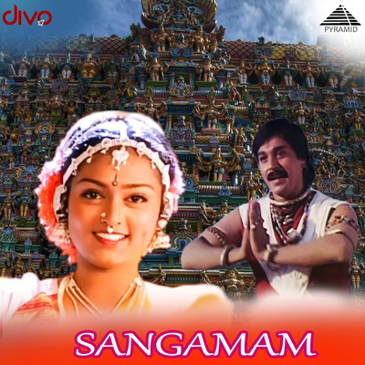 Sowkiyama Kannae (From ”Sangamam”)/A. R. Rahman and Nithyasree Mahadevan