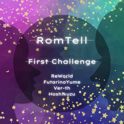 First Challenge/RomTell