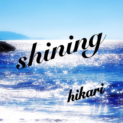 shining/hikari