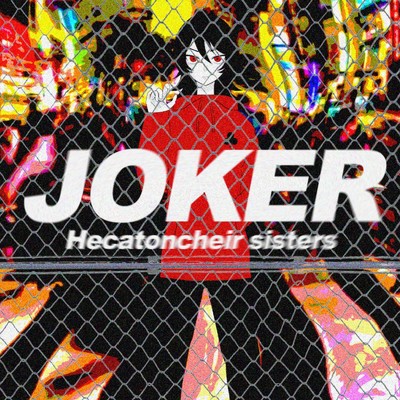 JOKER/Hecatoncheir sisters