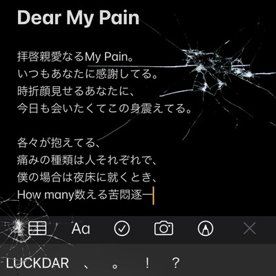 シングル/Dear My Pain/LUCKDAR
