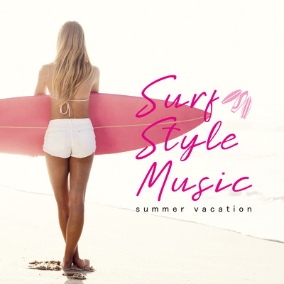 アルバム/サーフスタイルミュージック - summer vacation -/Various Artists