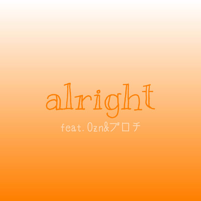 alright (feat. Ozn & ブロチ)/LAF