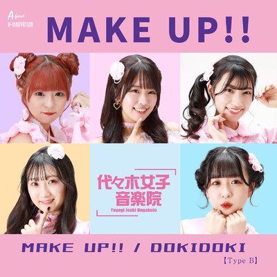 アルバム/MAKE UP！！ (Type B)/代々木女子音楽院