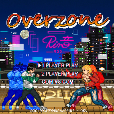 overzone/Rin音