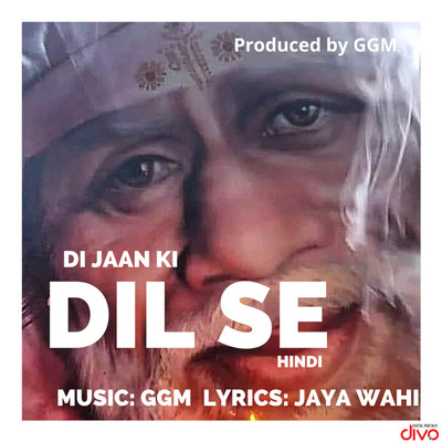 アルバム/Di Jaan Ki ”Dil Se”/G. G. M