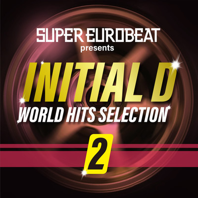 アルバム/SUPER EUROBEAT presents INITIAL D WORLD HITS SELECTION 2/Various Artists
