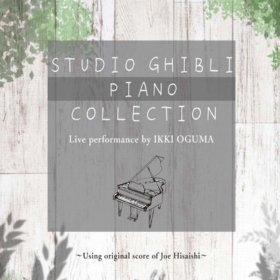 人生のメリーゴーランド (Piano Solo Ver.) [Live at Plaza north hall、saitama、2018]/IKKI OGUMA