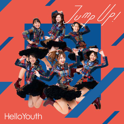 アルバム/Jump Up！/HelloYouth