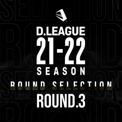 アルバム/D.LEAGUE 21 -22 SEASON - ROUND SELECTION - ROUND.3/Various Artists