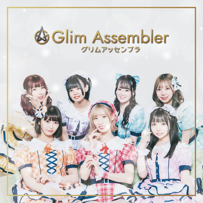 Love is not over/Glim Assembler