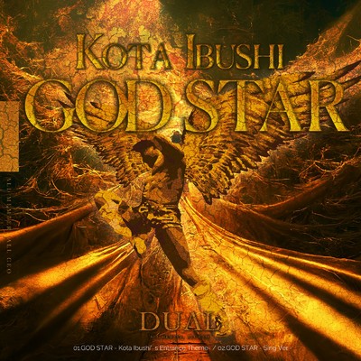 アルバム/GOD STAR/DUAL