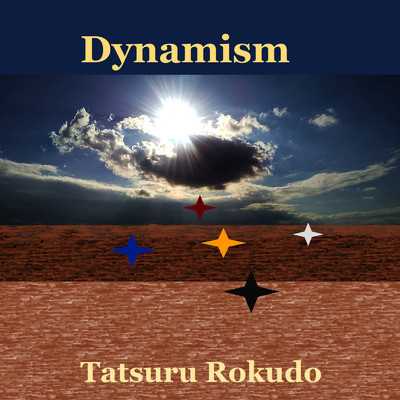 Dynamism -銀の龍-/六堂タツル