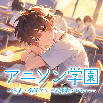 カッコ悪い I love you！ (Radio Edit Cover)/carnivalxenon