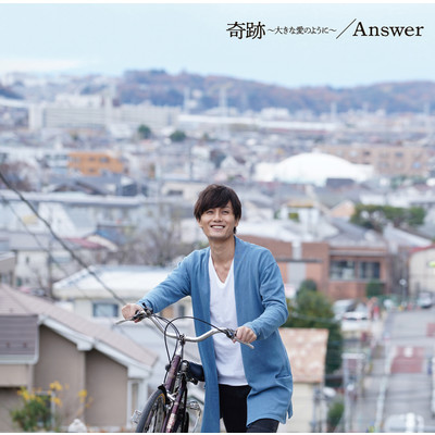 アルバム/Answer(TYPE B)/加藤和樹