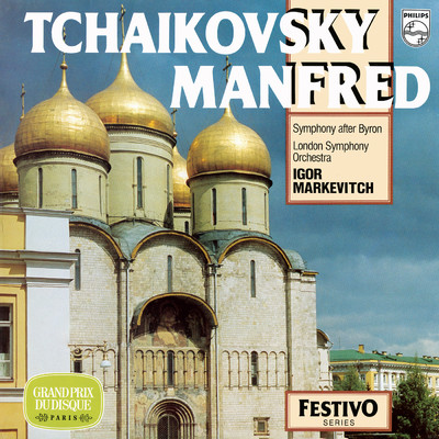 アルバム/Tchaikovsky: Manfred Symphony/ロンドン交響楽団／イーゴリ・マルケヴィチ
