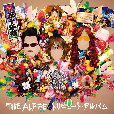 アルバム/THE ALFEEトリビュート・アルバム 五十年祭/Various Artists