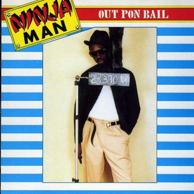 アルバム/Out Pon Bail/Ninjaman