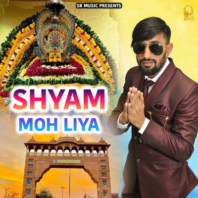 Shyam Moh Liya/Satey Raiya