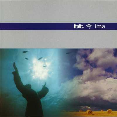 Blue Skies (BT's Delphinium Days Mix)/B.T. With Tori Amos