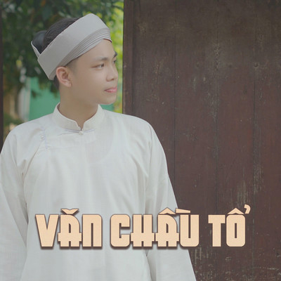 アルバム/Van Chau To/The Hoan