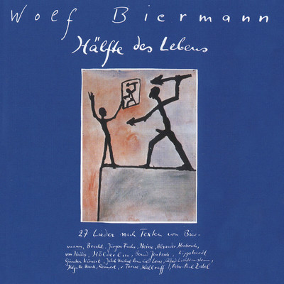 シングル/Die Marz-Lieder: Das Schweigen/Wolf Biermann