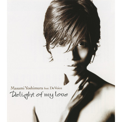アルバム/Delight of my love (feat. De Voice)/吉村まさみ