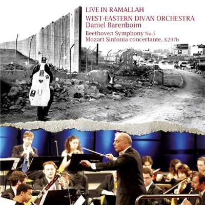 Mozart: Sinfonia concertante, K. 297b/Daniel Barenboim - West-Eastern Divan Orchestra
