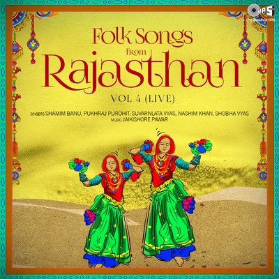 アルバム/Folk Songs From Rajasthan, Vol. 4 (Live)/Jaikishore Pawar