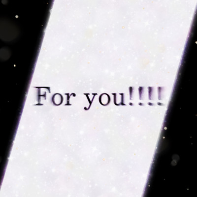アルバム/For you！！！！/零愛