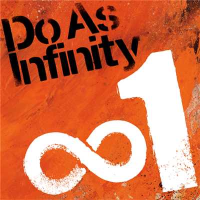 ∞1/Do As Infinity