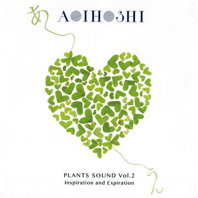 アルバム/PLANTS SOUND Vol.2 あ・うん/AOIHOSHI